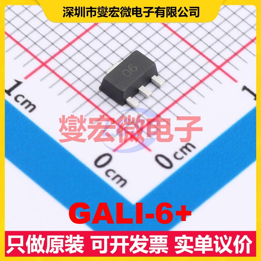 GALI-6+ SOT-89 手机;PCS 0Hz~4GHz 12.3dB 射频放大器芯片IC