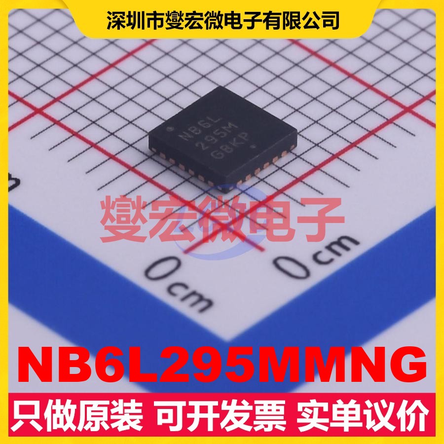 NB6L295MMNG QFN-24-EP(4x4) 3.2ns~8.5ns;6.2ns~16.6ns 时钟延迟