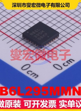 NB6L295MMNG QFN-24-EP(4x4) 3.2ns~8.5ns;6.2ns~16.6ns 时钟延迟