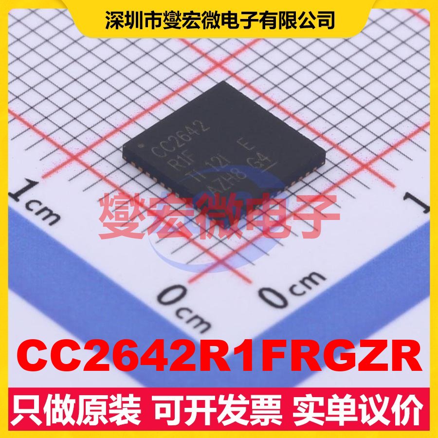 CC2642R1FRGZR VQFN-48-EP(7x7) 2.36GHz~2.5GHz 2Mbps射频收发器