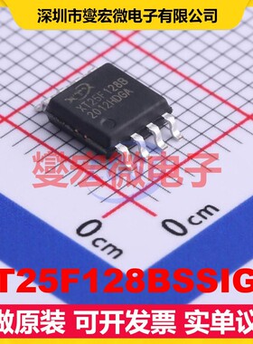 XT25F128BSSIGU SOP-8-208mil 128Mbit NOR FLASH存储器芯片IC