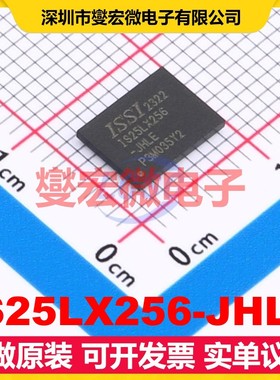 IS25LX256-JHLE TFBGA-24(6x8) 256Mbit NOR FLASH存储器芯片IC