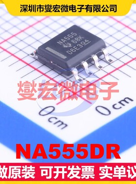 NA555DR SOIC-8 4.5V~16V 10mA 100kHz 定时器计时器芯片IC