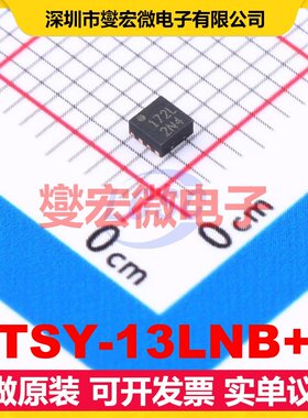 TSY-13LNB+ TFDFN-8EP 通用 30MHz~1GHz 13.1dB 射频放大器芯片IC
