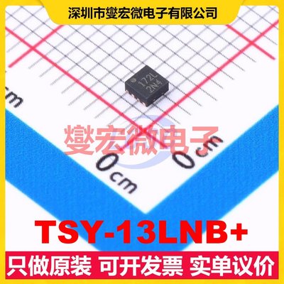 TSY-13LNB+ TFDFN-8EP 通用 30MHz~1GHz 13.1dB 射频放大器芯片IC