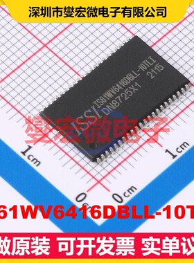 IS61WV6416DBLL-10TLI TSOPII-44 SRAM静态随机存取存储器芯片IC