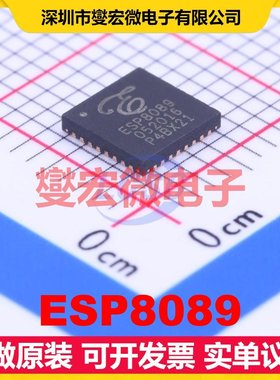 ESP8089 QFN-32-EP(5x5) 2.412GHz~2.484GHz 72.2Mbps 射频收发器