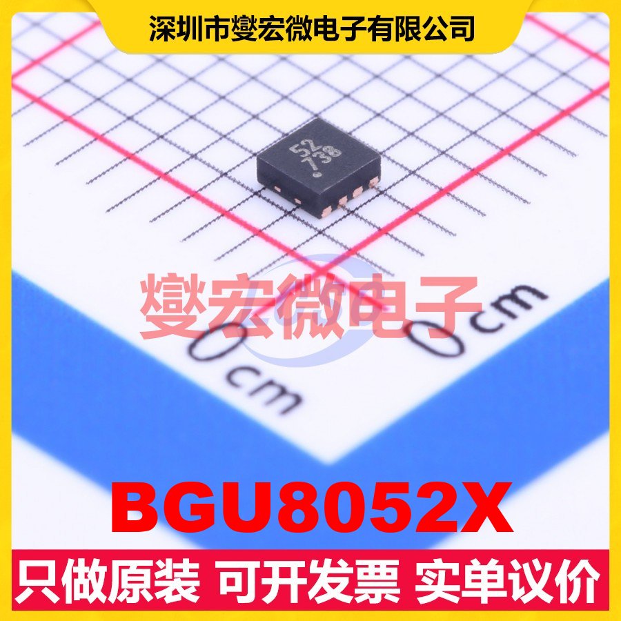 BGU8052X WSON-8-EP(2x2) CDMA;GSM;LTE;W-CDMA 射频放大器芯片IC