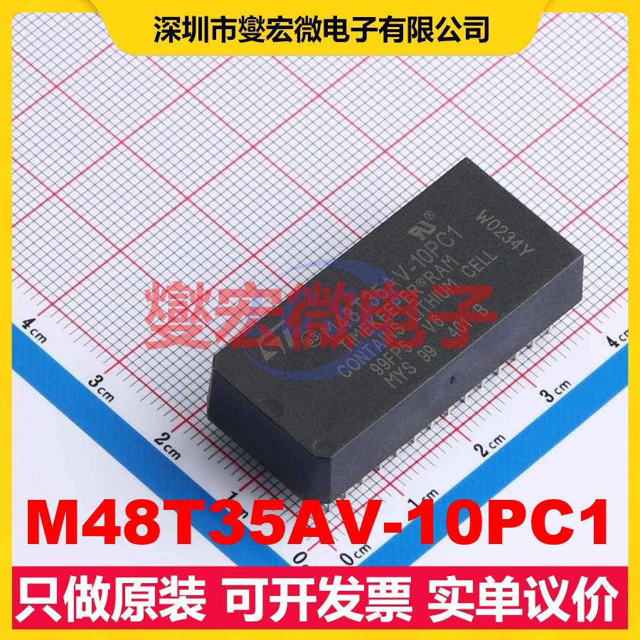 M48T35AV-10PC1 PCDIP-CAPHAT-28 3V~3.6V 实时时钟芯片IC