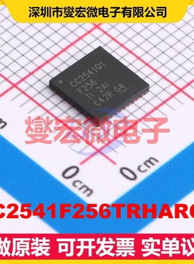 CC2541F256TRHARQ1 VQFN-40EP(6x6 2.379GHz~2.496GHz 射频收发器
