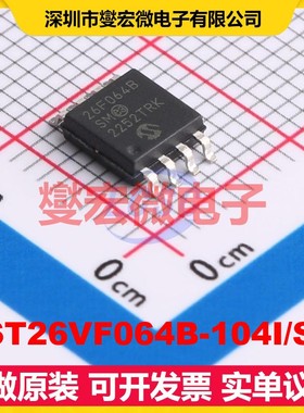 SST26VF064B-104I/SM SOIC-8-208mil 64Mbit NOR FLASH存储器