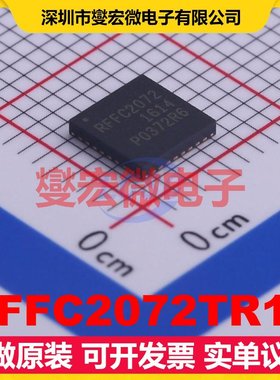 RFFC2072TR13 QFN-32-EP(5x5 30MHz~2.7GHz 2.7V~3.3V 射频混频器