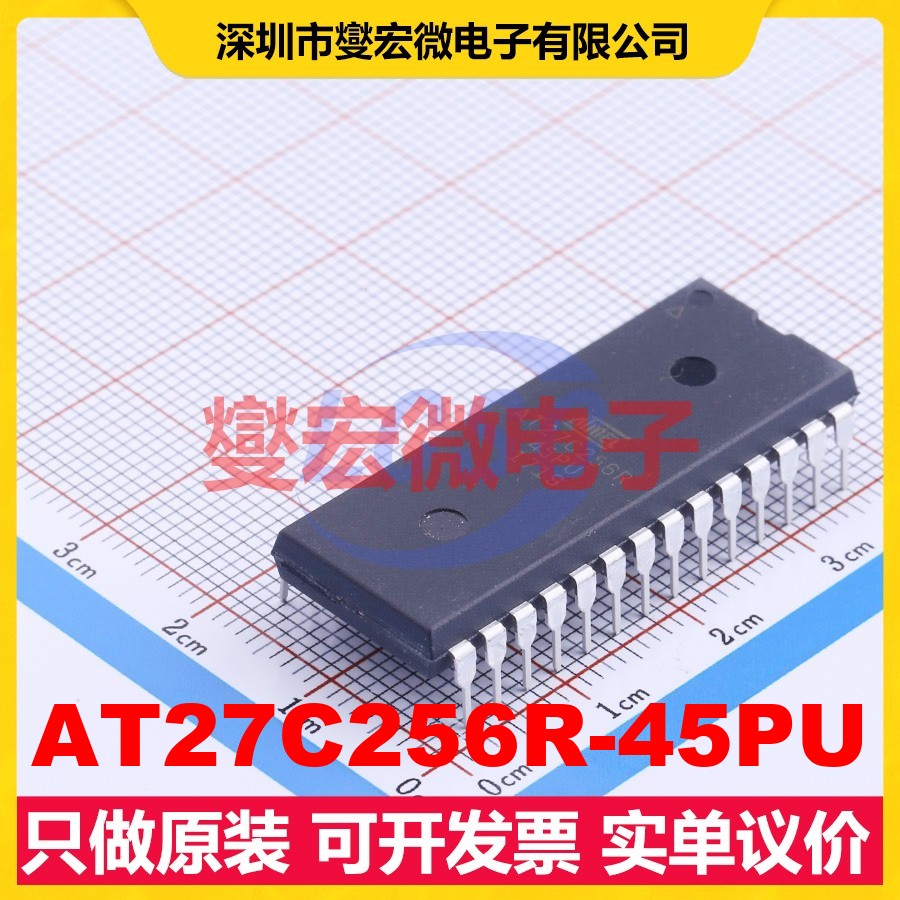 AT27C256R-45PU DIP-28-600mil 256Kbit ROM非易失性存储器芯片IC