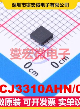 NCJ3310AHN/0J HVQFN-16(3x3) I2C 射频卡芯片IC