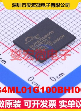 S34ML01G100BHI000 BGA-63 1Gbit NAND FLASH存储器芯片IC