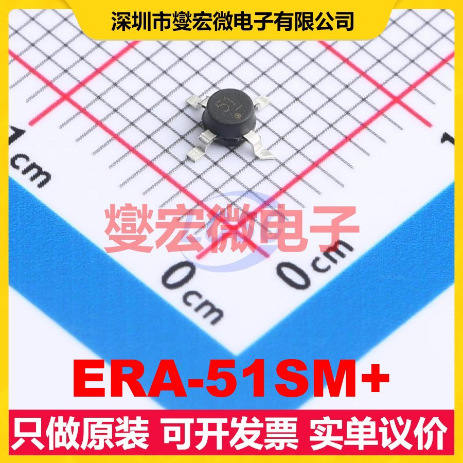 ERA-51SM+ SMD-4P 手机;CATV;DBS;PCS;WLAN 0Hz~4GHz 射频放大器