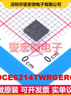 CDCE6214TWRGERQ1 QFN-24(4x4) 350MHz 时钟发生器频率合成器