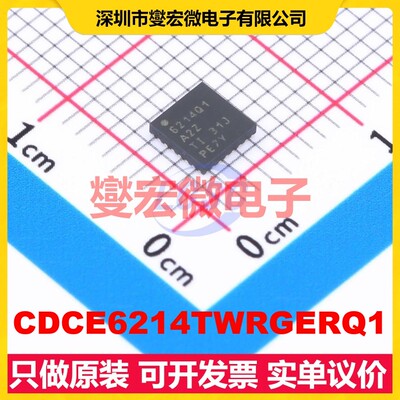 CDCE6214TWRGERQ1 QFN-24(4x4) 350MHz 时钟发生器频率合成器