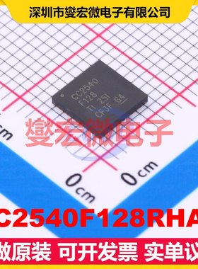 CC2540F128RHAR VQFN-40-EP 2.402GHz~2.48GHz 1Mbps 射频收发器