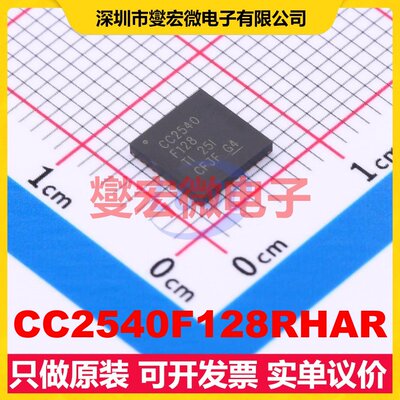 CC2540F128RHAR VQFN-40-EP 2.402GHz~2.48GHz 1Mbps 射频收发器