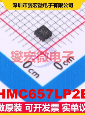 HMC657LP2E TDFN-6-EP(2x2) 0Hz~25GHz 15dB 射频衰减器芯片IC