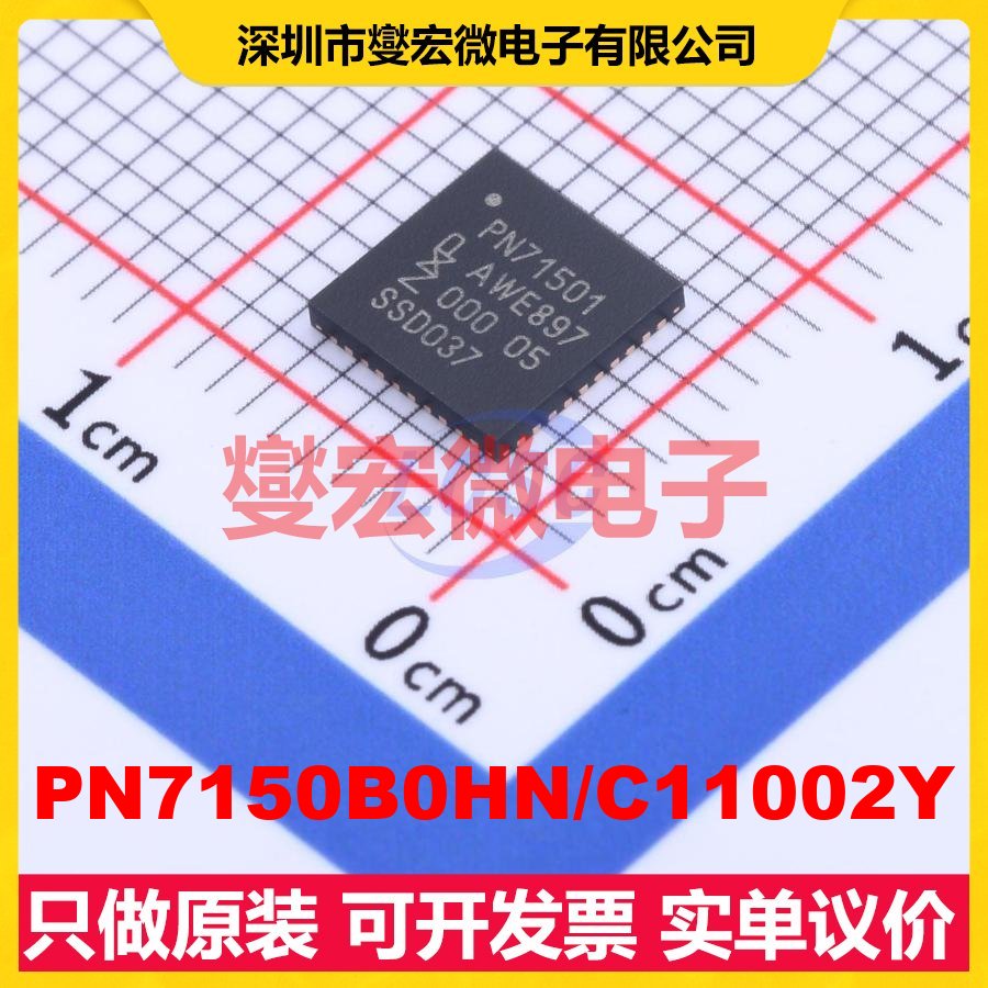 PN7150B0HN/C11002Y VQFN-40-EP(6x6) I2C 13.56MHz 射频卡芯片IC