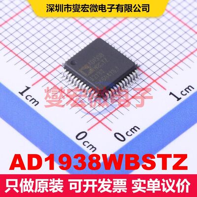 AD1938WBSTZ LQFP-48(7x7) 编解码器 接口 集成芯片IC