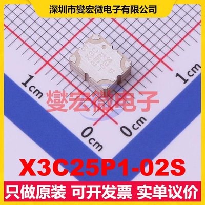 X3C25P1-02S SMD-4P 2.3GHz~2.7GHz 70W 1.9dB 射频耦合器芯片IC