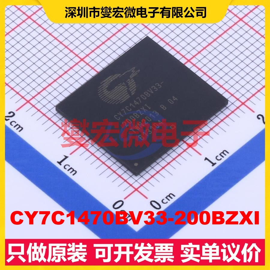 CY7C1470BV33-200BZXI FBGA-165 72Mbit SRAM静态随机存取存储器