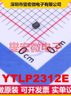 YTLP2312E SMD,0.9x1.1mm 射频滤波器芯片IC
