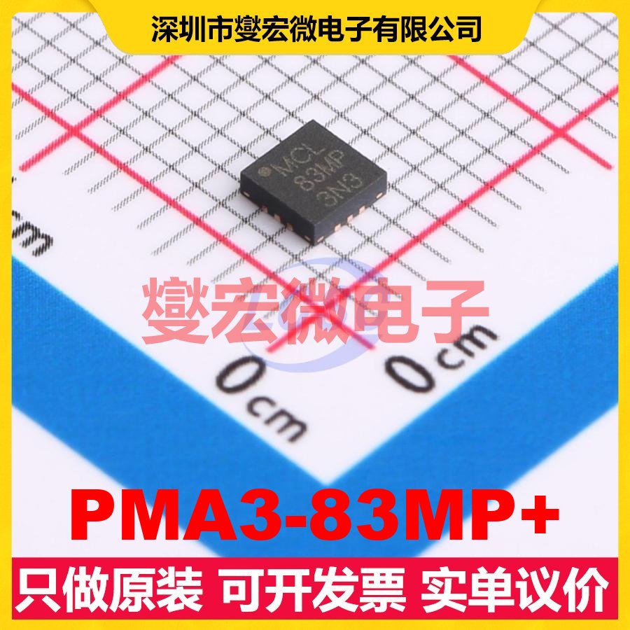 PMA3-83MP+ VQFN-12-EP 5V~8V 400MHz~8GHz 18.9dB射频功率放大器