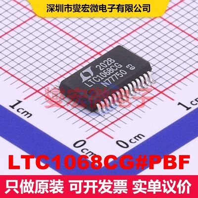 LTC1068CG#PBF SSOP-28-208mil 有源滤波器 接口 集成芯片IC