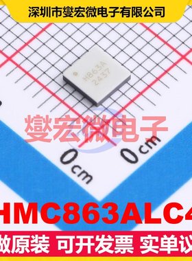 HMC863ALC4 QFN-24 通用 24GHz~29.5GHz 24dB 射频放大器芯片IC