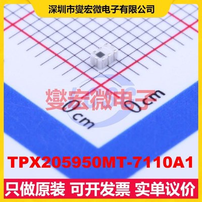 TPX205950MT-7110A1 SMD-8P,1.2x2mm 射频双工器芯片IC