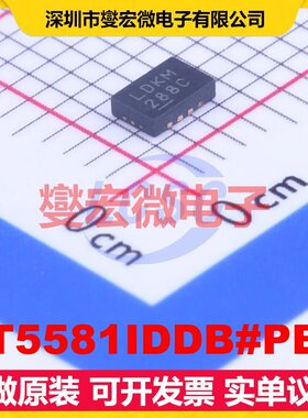 LT5581IDDB#PBF DFN-8-EP(2x3) 射频检波器芯片IC