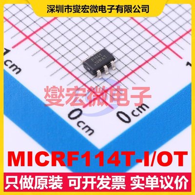 MICRF114T-I/OT SOT-23-6 285MHz~445MHz 115.2Kbps 射频收发器