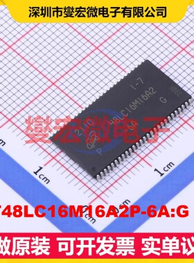 MT48LC16M16A2P-6A:G TR TSOP-54-10.2mm 256Mbit SDRAM存取器