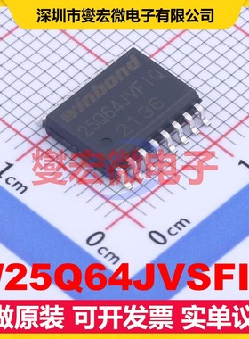 W25Q64JVSFIQ SOIC-16-300mil NOR FLASH存储器芯片IC