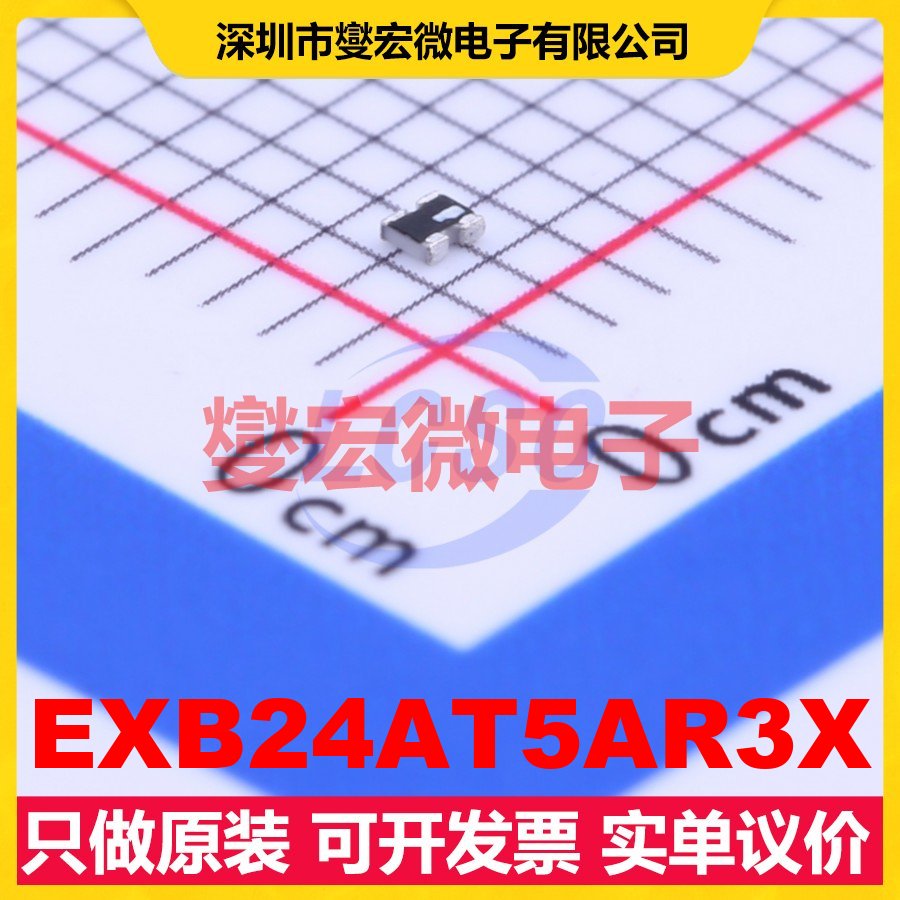 EXB24AT5AR3X 0404 0Hz~3GHz 5dB 射频衰减器芯片IC