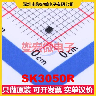SK3050R SMD,0.9x1.1mm 881.5MHz 25MHz 声表面波滤波器芯片IC