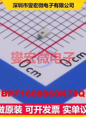 RFBPF1608060K78Q1C SMD-3P 带通 800MHz 0.8dB 射频滤波器