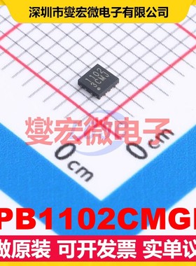 5PB1102CMGI8 WDFN-8(2x2) 时钟缓冲器驱动器分配器芯片IC