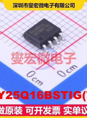 BY25Q16BSTIG(T) SOP-8 NOR FLASH存储器