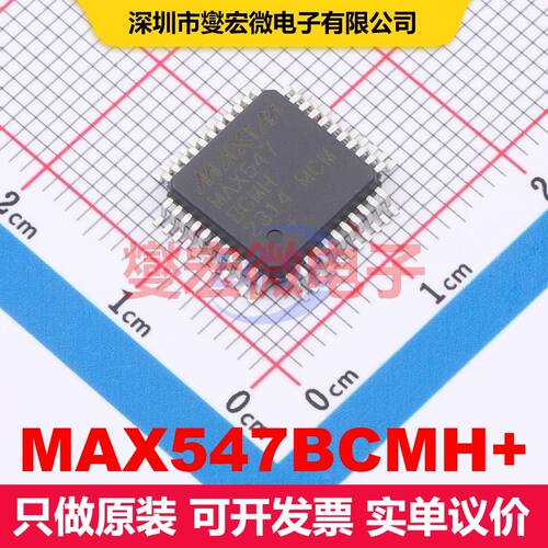 MAX547BCMH+ MQFP-44(10x10) DAC数模转换器 数据转换 集成芯片