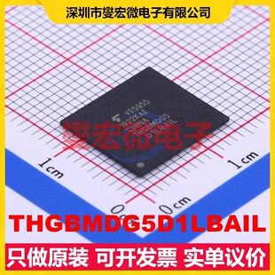 THGBMDG5D1LBAIL BGA-153 EMMC嵌入式存储器芯片IC