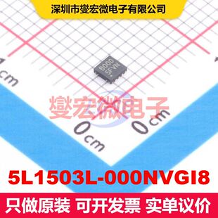 5L1503L-000NVGI8 VFQFPN-10(2x2) PLL/时钟发生器/频率合成器