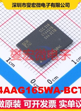 K4AAG165WA-BCTD FBGA-96 内存颗粒芯片IC