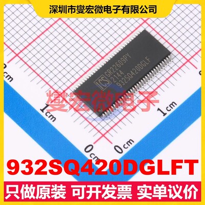 932SQ420DGLFT TFSOP-64-6.1mm 专用时钟计时芯片IC