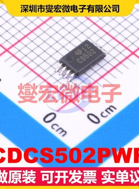 CDCS502PWR TSSOP-8 3V~3.6V 108MHz 时钟发生器频率合成器芯片IC