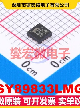 SY89833LMG MLF-16 2GHz 3V~3.6V 时钟缓冲器驱动器分配器芯片IC